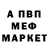 КЕТАМИН VHQ Ramil URMASU