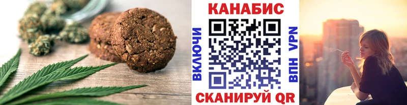 Canna-Cookies марихуана  Дигора 
