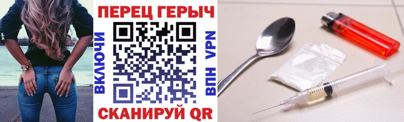 Героин герыч  как найти   Дигора 
