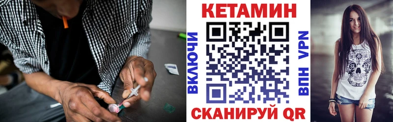 дарк нет Telegram  Дигора  Кетамин VHQ  даркнет сайт  blacksprut tor 