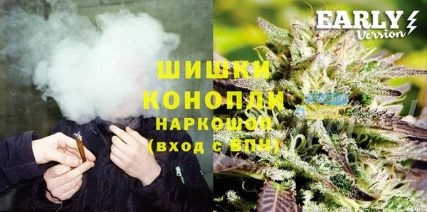 COCAINE Белокуриха