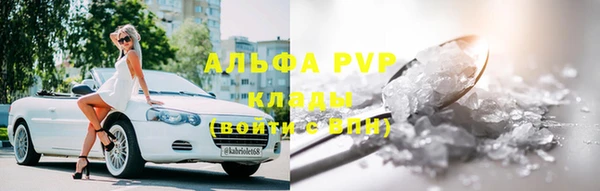 COCAINE Белокуриха
