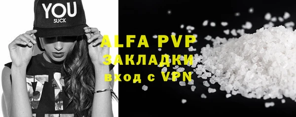 скорость Белоозёрский