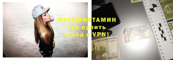 COCAINE Белокуриха
