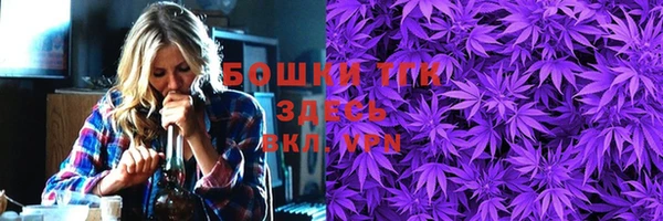 COCAINE Белокуриха