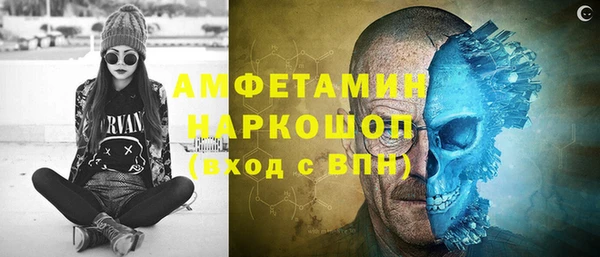 spice Беломорск