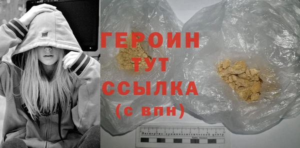 COCAINE Белокуриха