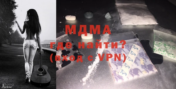 COCAINE Белокуриха