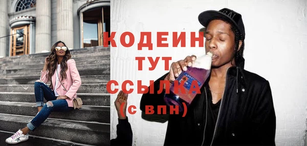 spice Беломорск