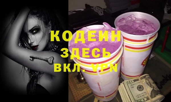 COCAINE Белокуриха