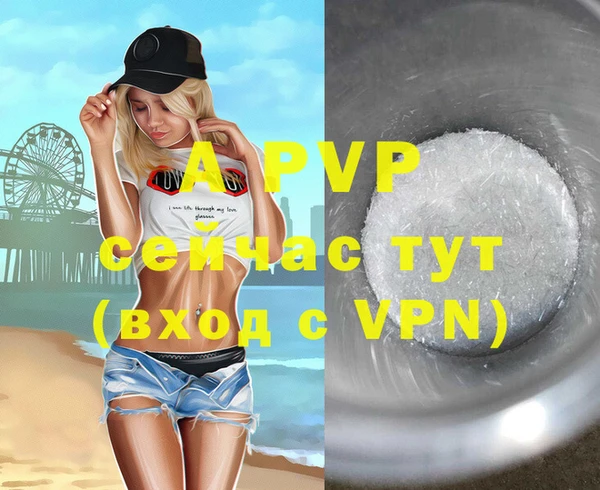COCAINE Белокуриха