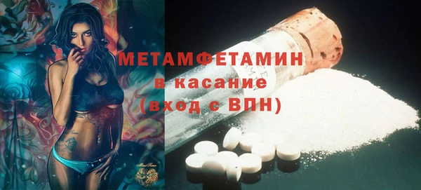 spice Беломорск