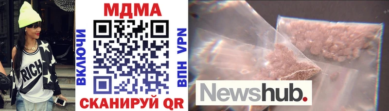 МДМА молли  Дигора 
