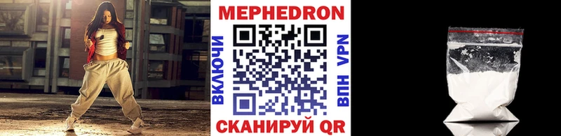 Мефедрон кристаллы  blacksprut ССЫЛКА  Дигора 