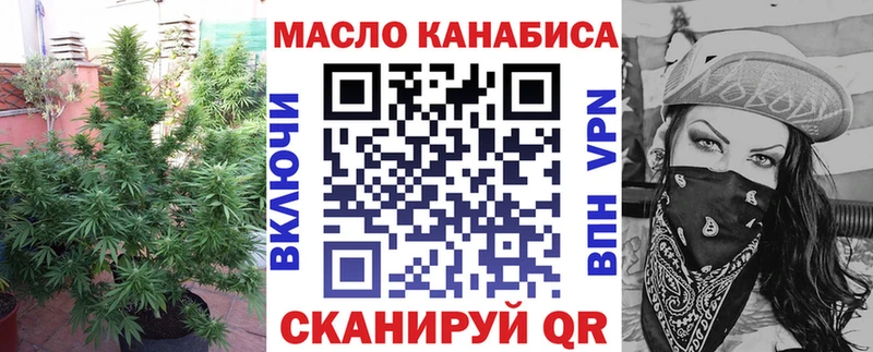 ТГК Wax  Дигора 